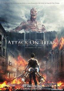 进击的巨人搞笑海报,巨人世界里的欢乐瞬间